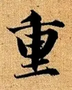 重磅：塔图姆8次T禁赛1场6的简单介绍