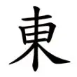 东契奇姆巴佩获得西甲金细节曝光的简单介绍 东契奇姆巴佩获得西甲金细节曝光的简单介绍